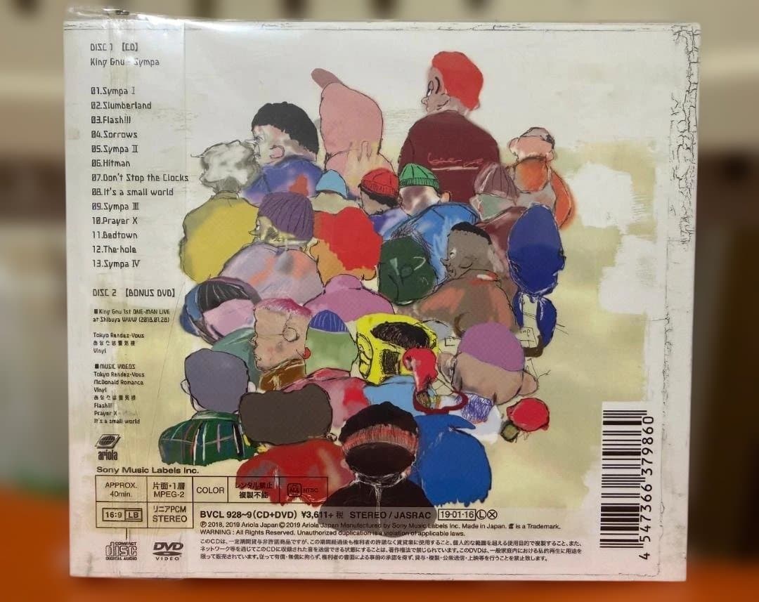 【美品】KingGnu Sympa 初回生産限定盤 【即日発送】+おまけ