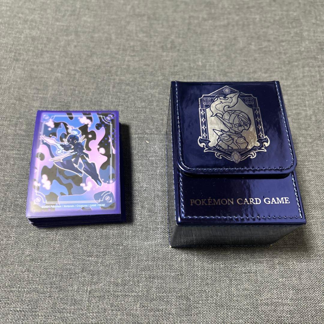 ソウブレイズセット（使用済み）