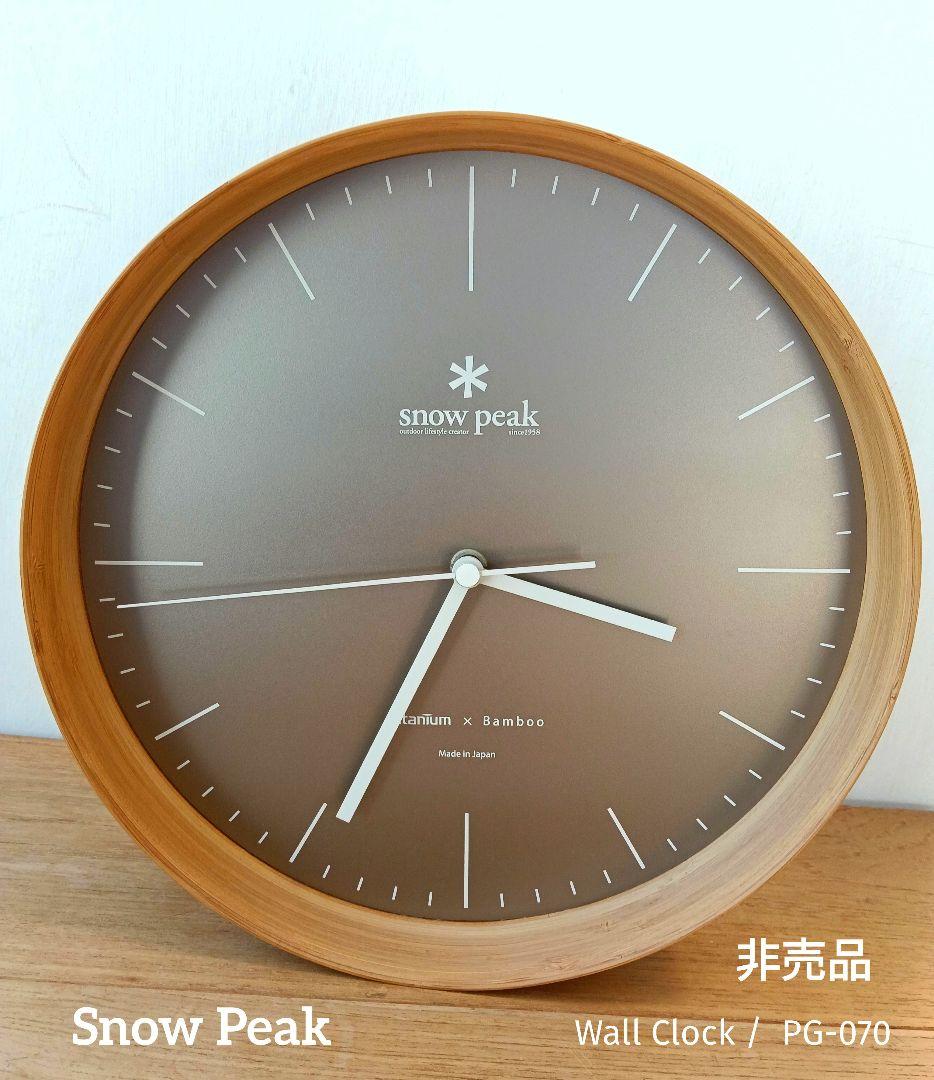 【非売品】 Peak 壁掛け時計 スノーピークウォールクロック