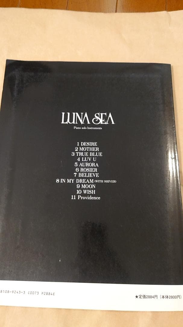 スコア：LUNA SEA Piano Solo Instruments　CD付