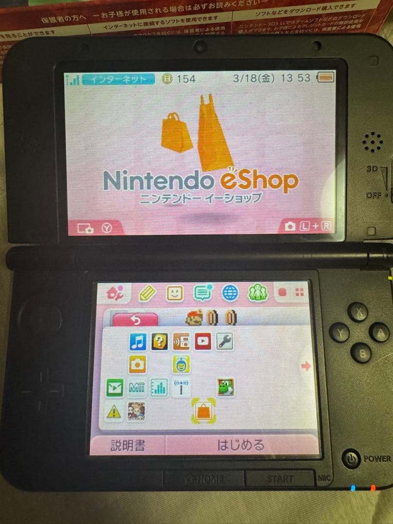 ニンテンドー3DS LL ポケモンXYモデル