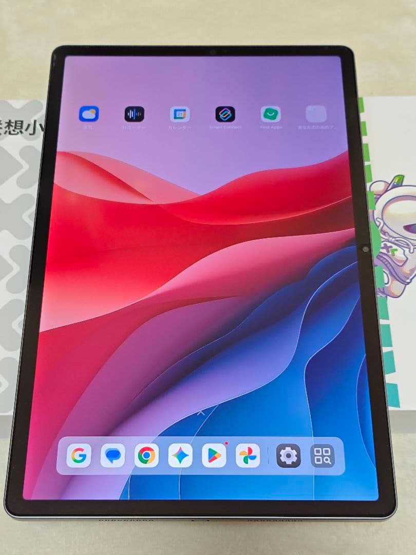 Xiaoxin Pad Pro 2025 256GB グローバルROM焼き済