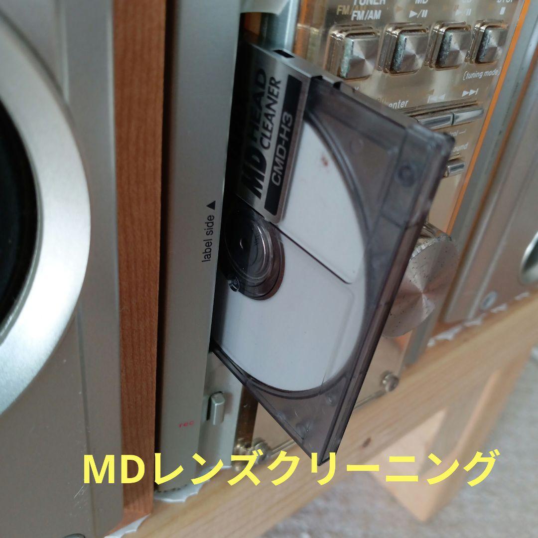 CD/MDコンポ(KENWOOD)