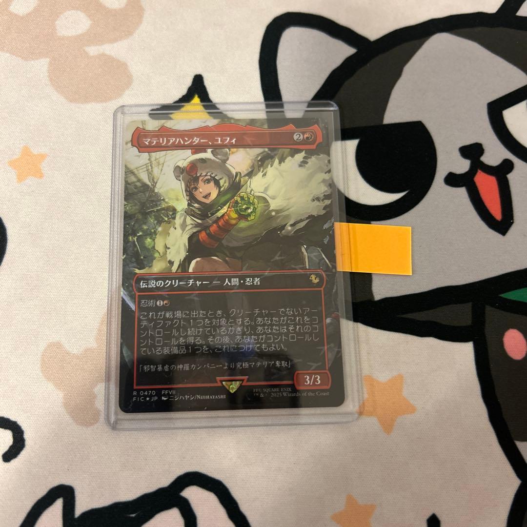 mtg マテリアハンター、ユフィ チョコボトラック foil 日本語