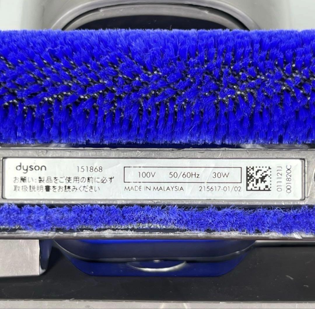 【分解洗浄】 Dyson[151868] キャニスターソフトローラーベッド
