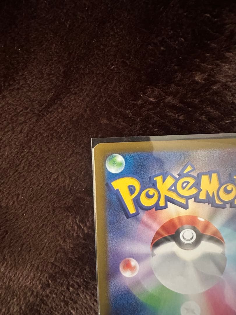 ポケモンカード リーリエの決心 SR