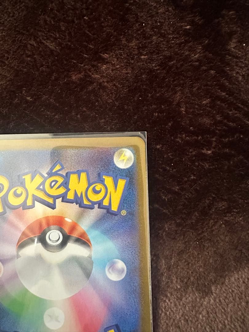 ポケモンカード リーリエの決心 SR