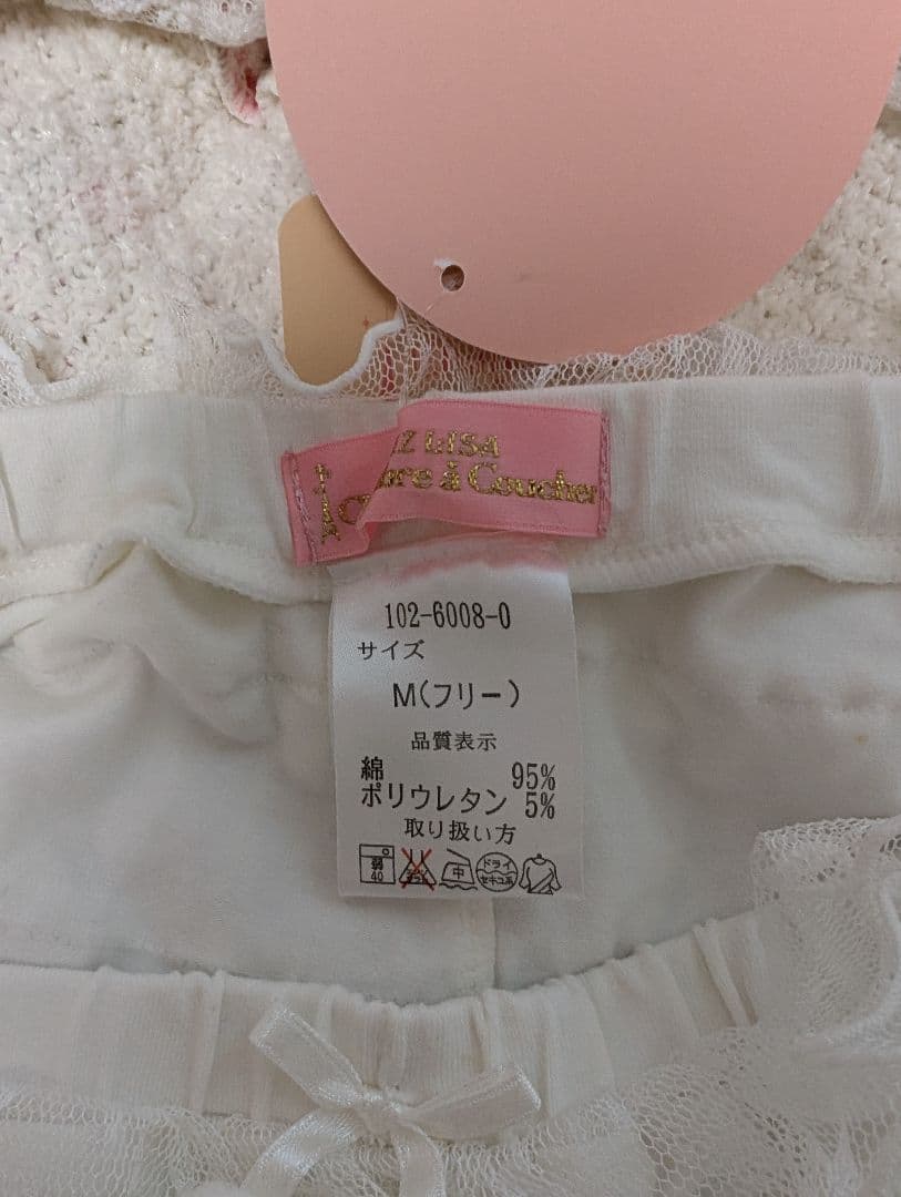 LIZLISA ルームウェア セットアップ Мサイズ 新品未使用