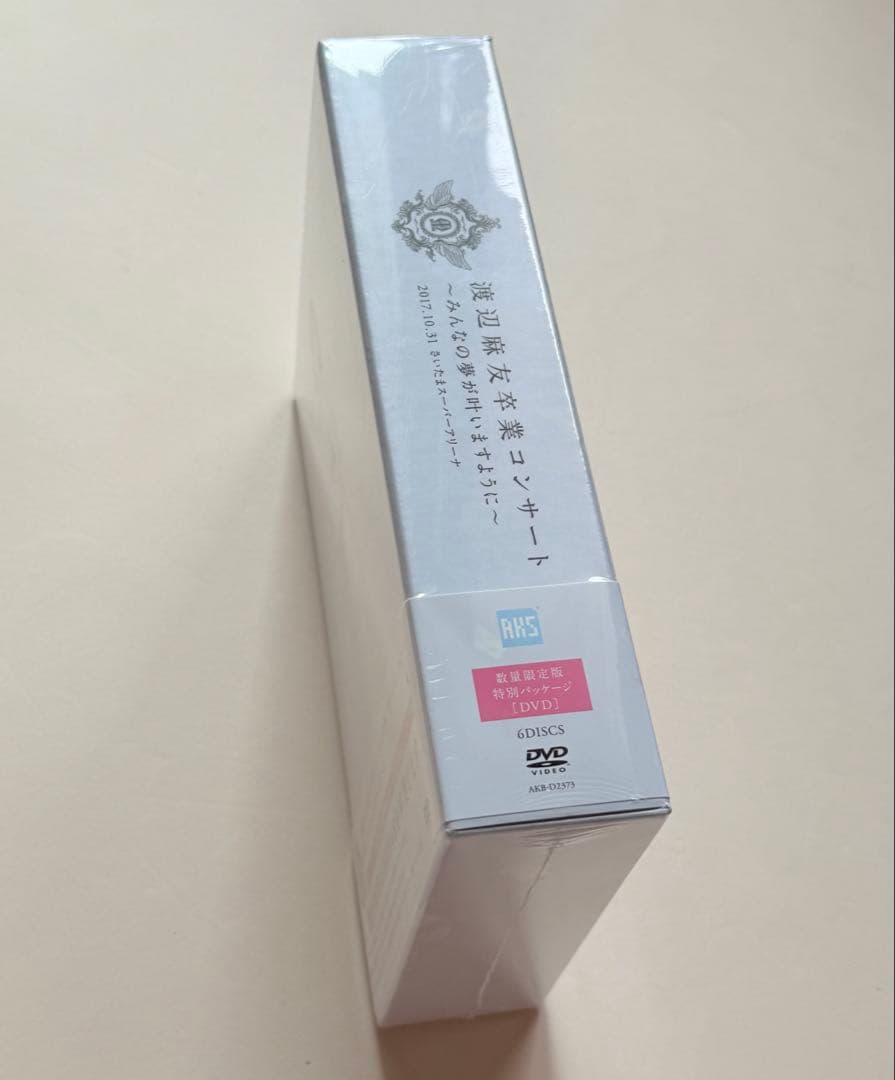 AKB48/渡辺麻友卒業コンサート～みんなの夢が叶いますように～〈初回生産限定…