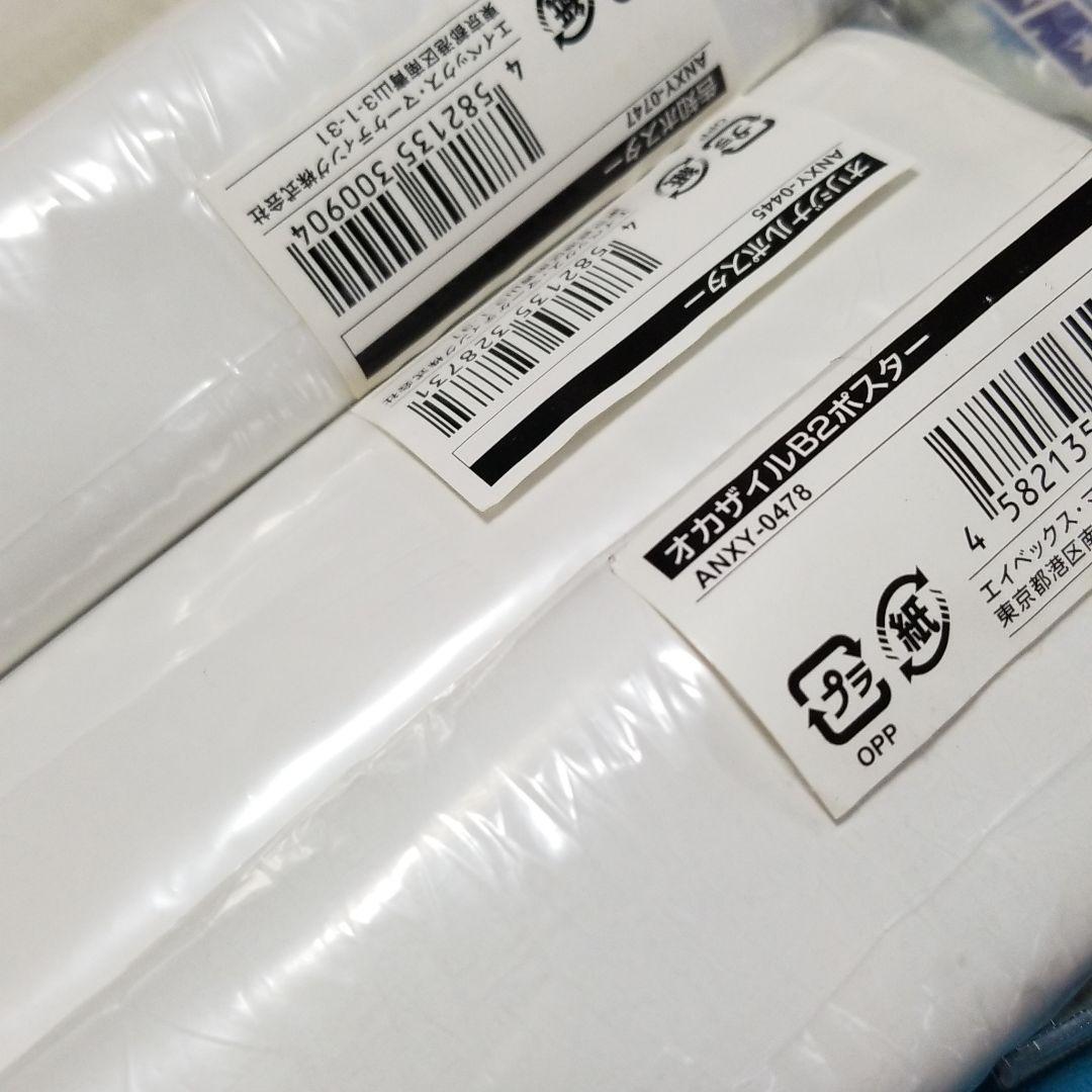 EXILE好き必見！昔の限定版揃ってます