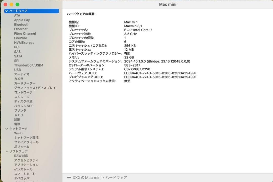 Mac mini 2018 Core i7 32GB 512GB 周辺機器付