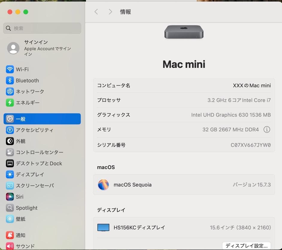 Mac mini 2018 Core i7 32GB 512GB 周辺機器付