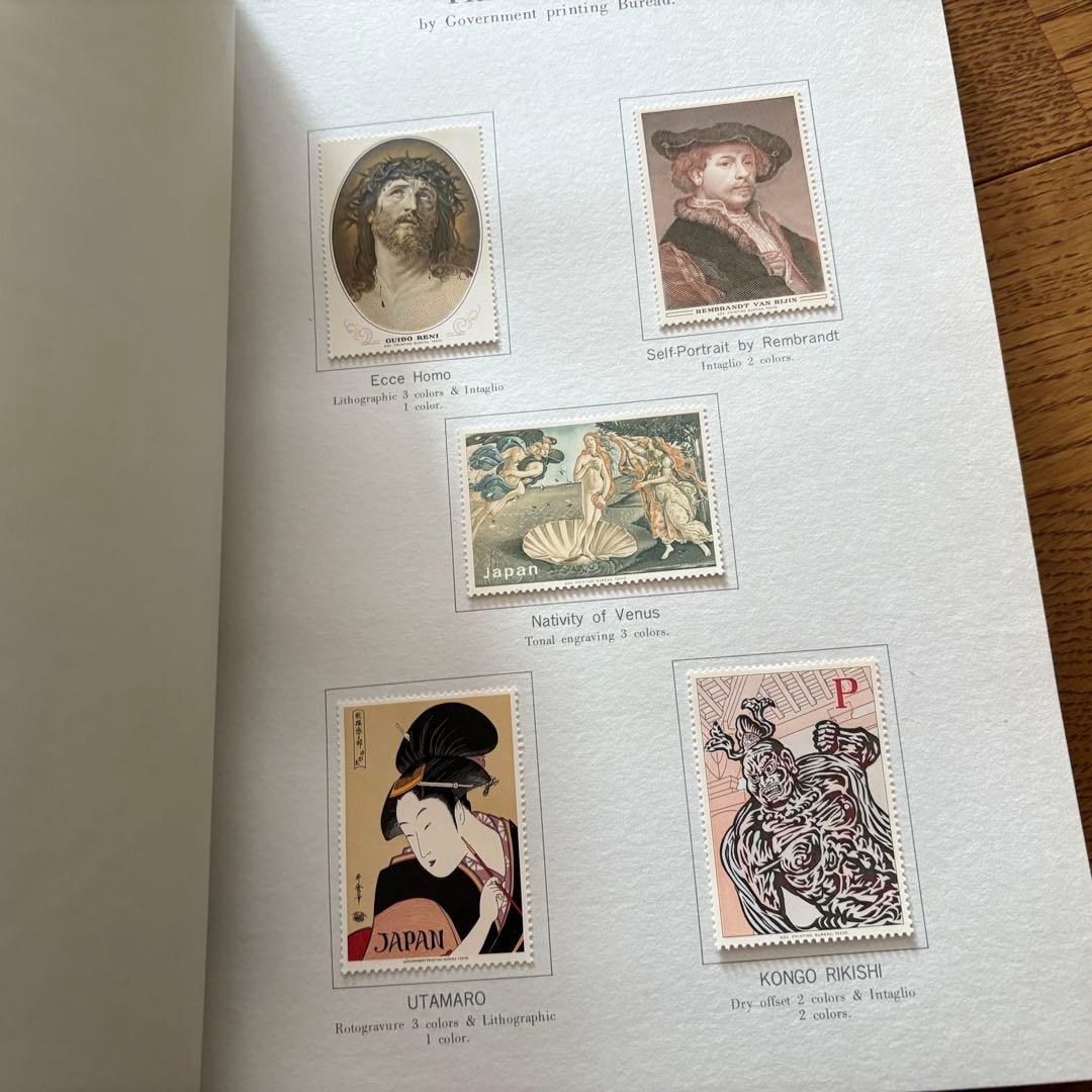 アート・デザイン・音楽 JapanesePostageStamps in the Manufacture