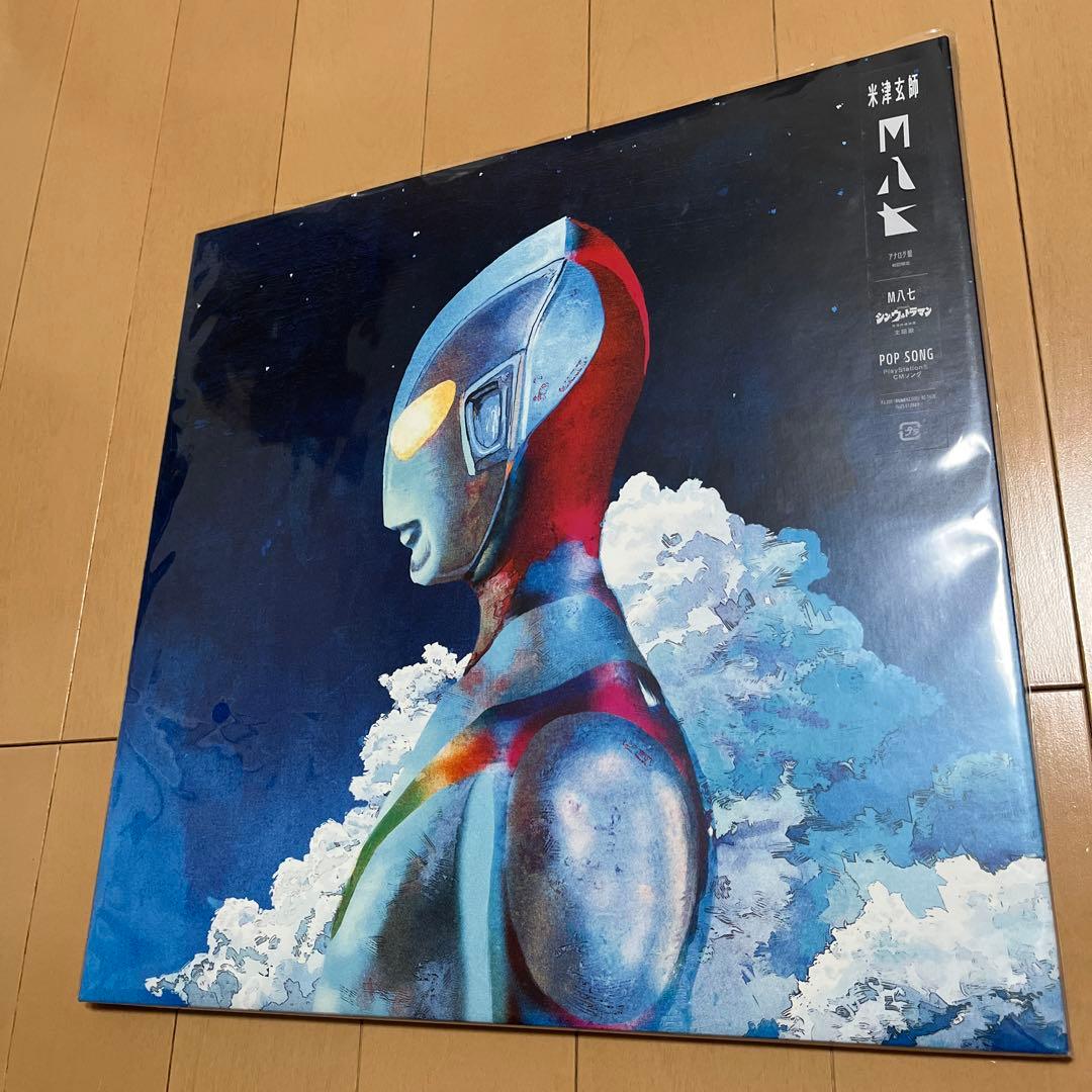 米津玄師 レコード M八七 M87 初回限定 アナログ盤 レコード盤