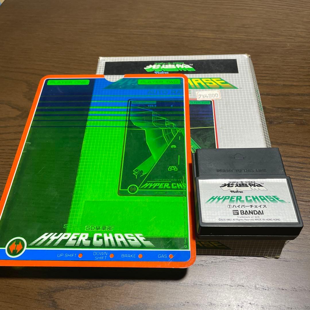 HYPER CHASE オートレース ゲーム BANDAI