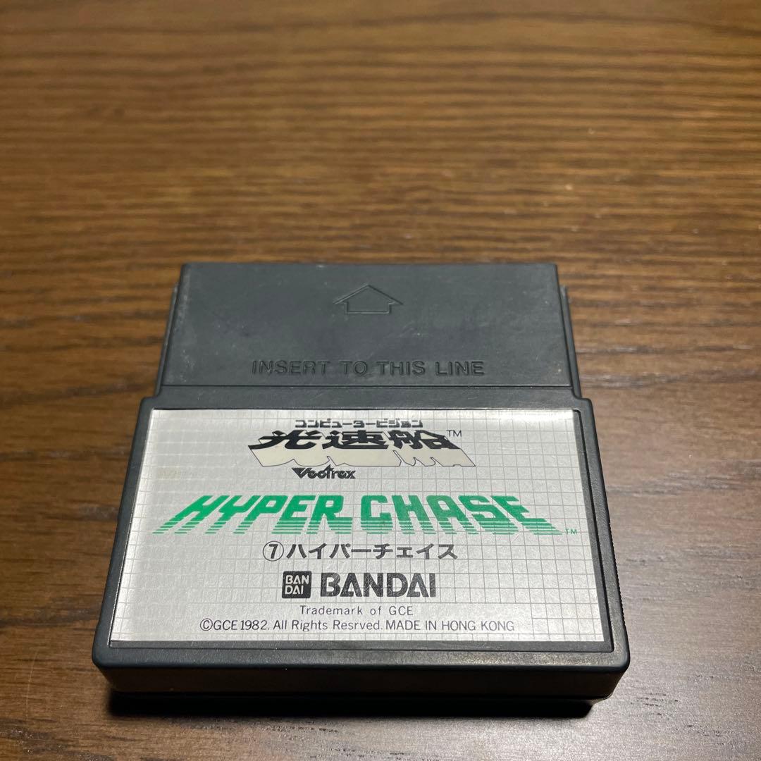 HYPER CHASE オートレース ゲーム BANDAI