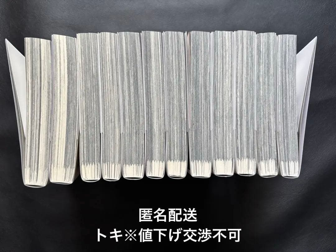 超人X 1巻　〜　12巻　石田スイ