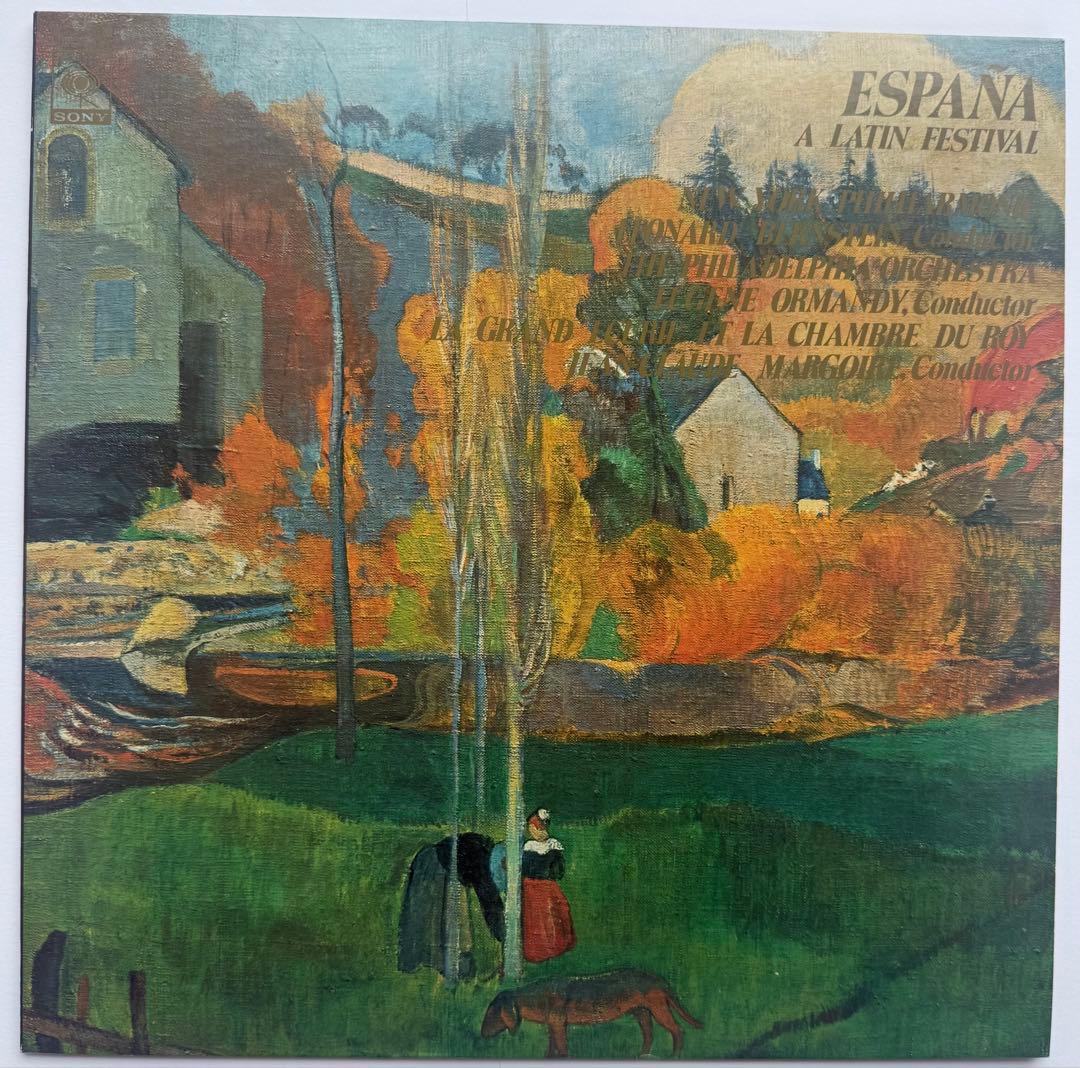 【6枚セット】クラシック　LP 冬の夜長コレクション