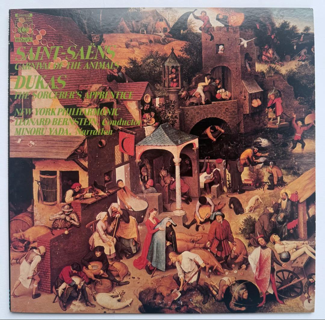 【6枚セット】クラシック　LP 冬の夜長コレクション