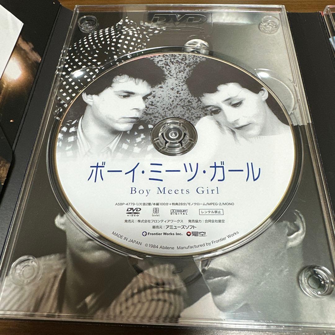 ボーイ・ミーツ・ガール&汚れた血&ポンヌフの恋人 DVD-BOX～