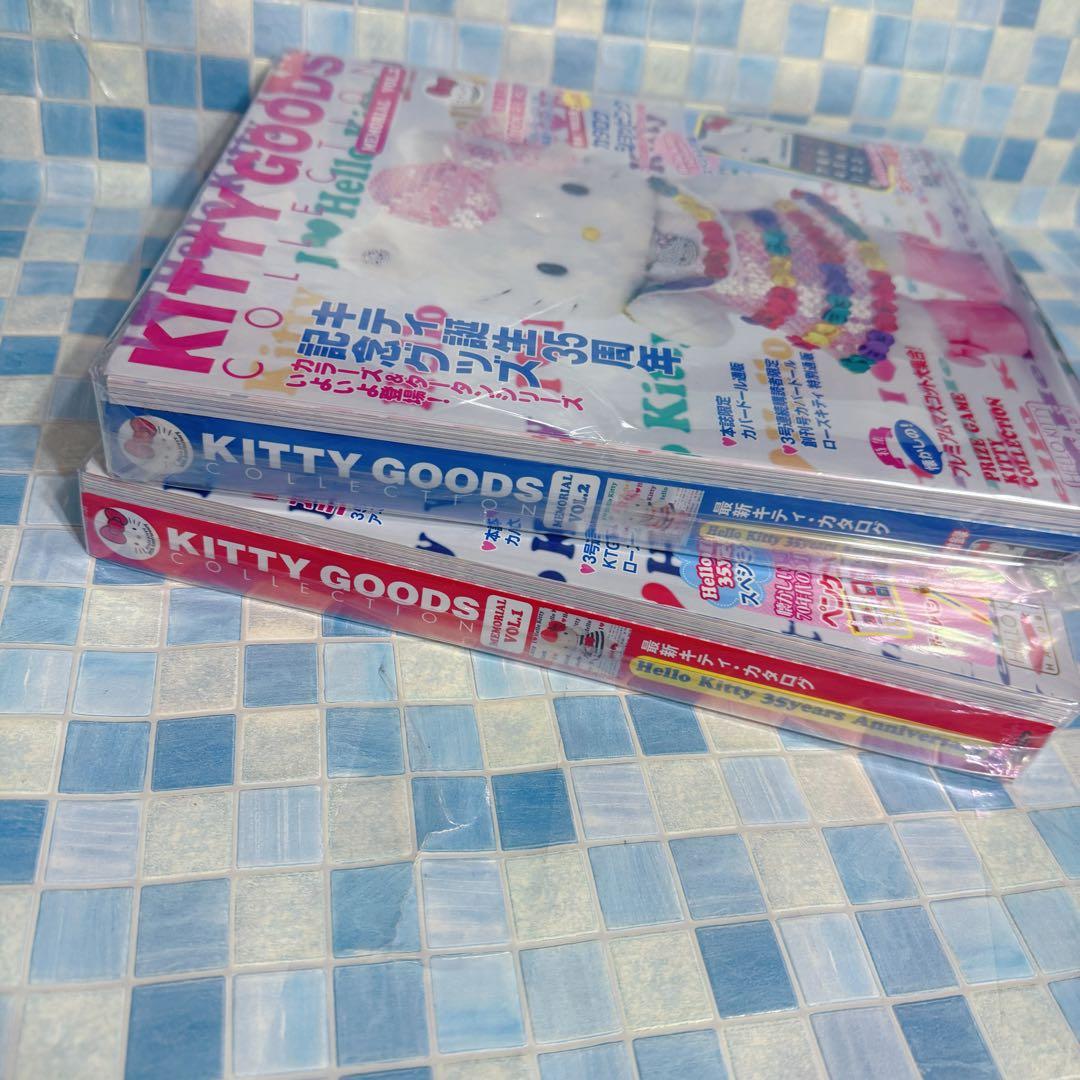 ハローキティ　キティグッズメモリアル【vol１＆vol２】 レアレトロ2点セット