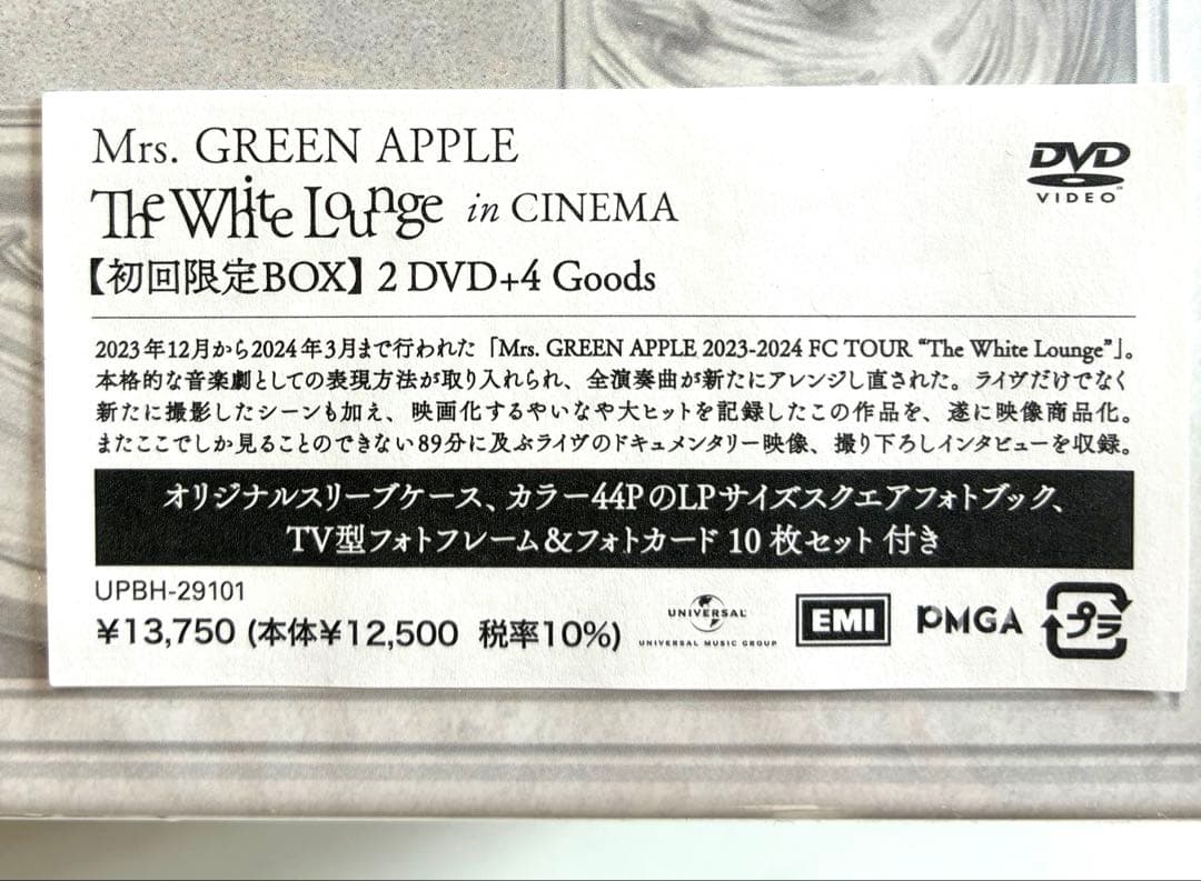 Mrs. GREEN APPLE The White Lounge 初回限定