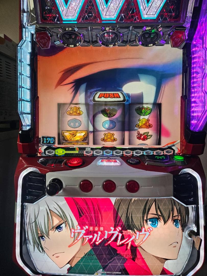 スマスロ実機　L革命機ヴァルヴレイヴD　簡易ユニットボリューム調整付