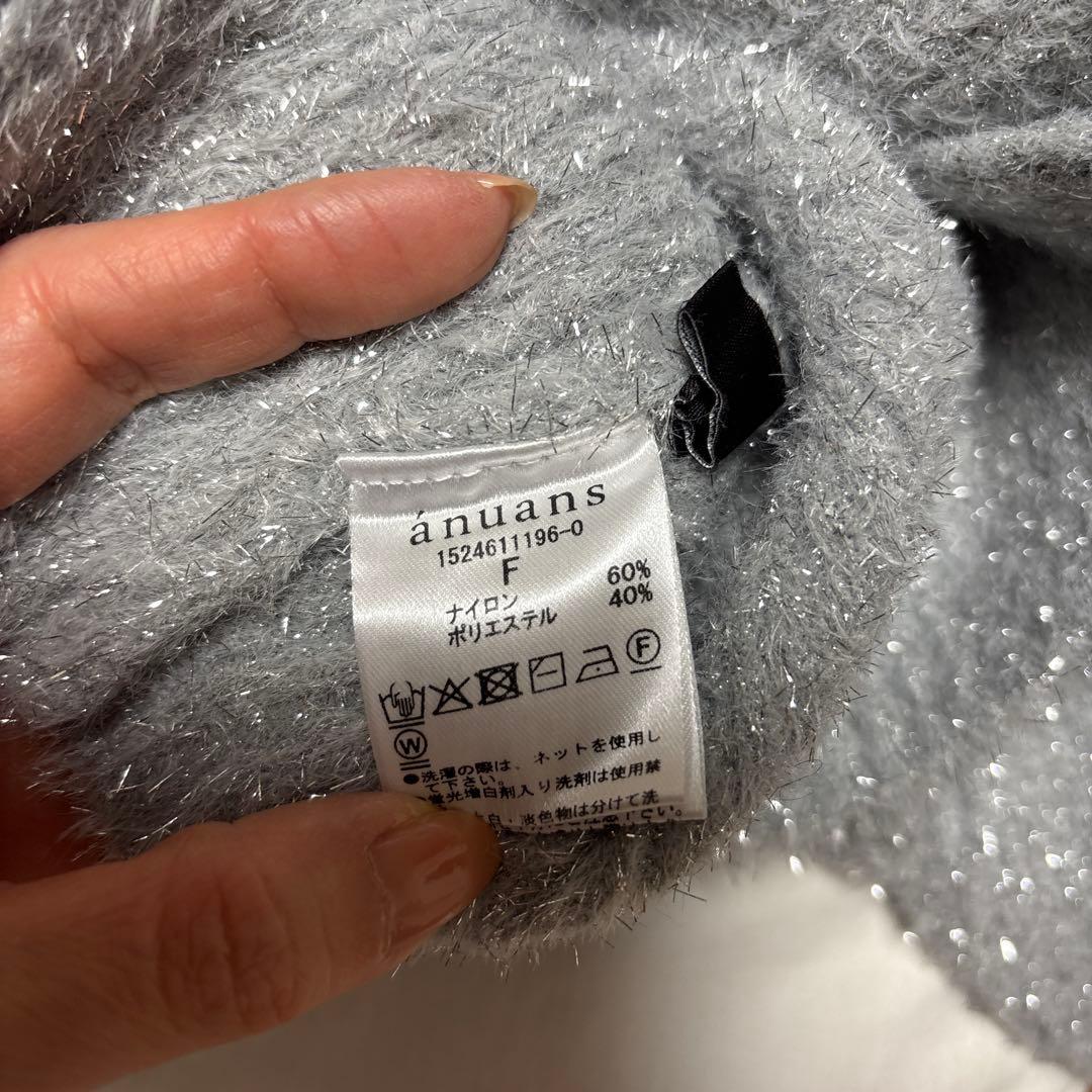 anuans ラメニットアンサンブル　シルバー