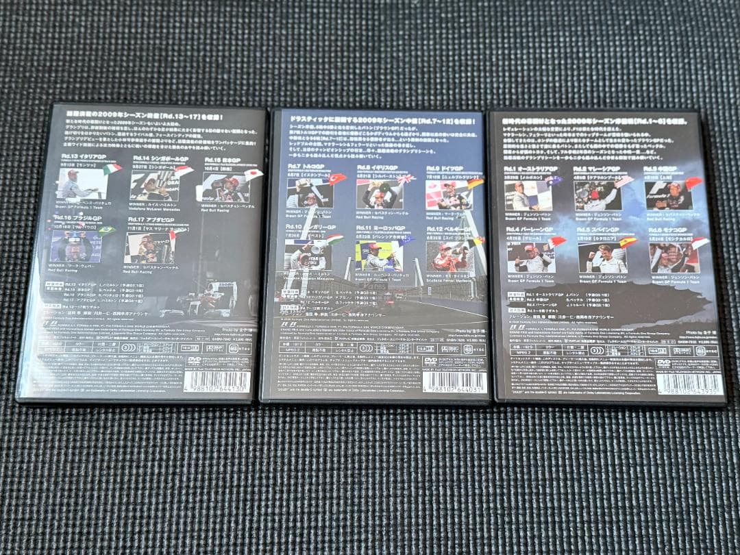 F1 2009 DVD 3巻セット グランプリ 総集編