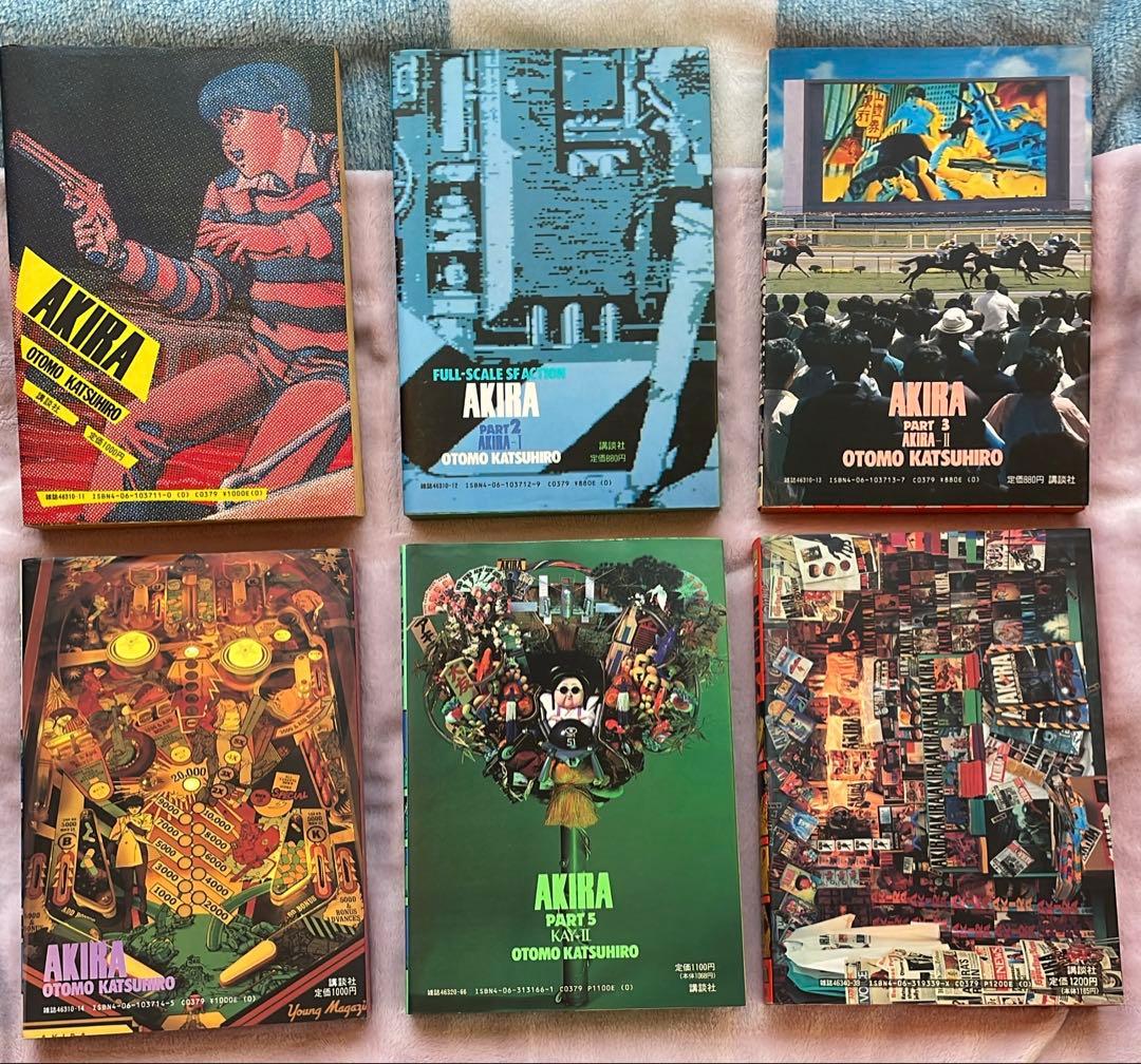 AKIRA（アキラ）全6巻セット デラックス版　全巻初版本　大友克洋著