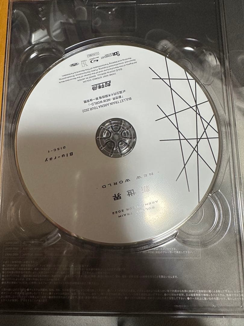 超特急 新世界-NEW WORLD- 〈3枚組〉 Blu-Ray