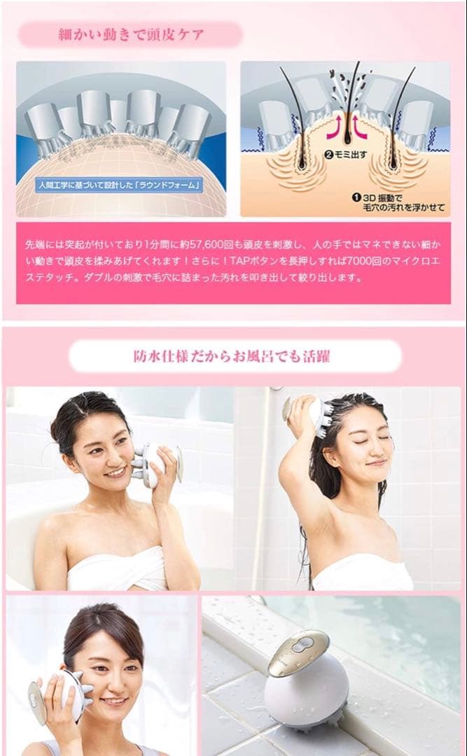 YA-MAN アセチノヘッドスパリフト ゴールド 美顔器　リフトアップ