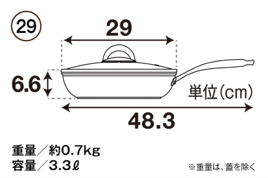 アサヒ軽金属　かるパン　軽量29cmフライパン ガラス蓋付き　①