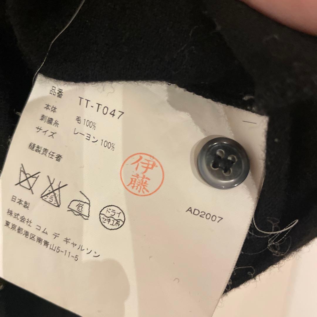 【最終値下げ】tricot COMME des GARCONS カーディガン