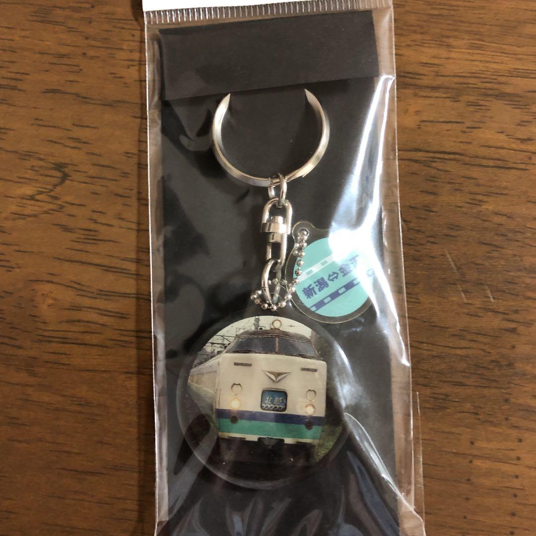 鉄道　キーホルダーセット未使用