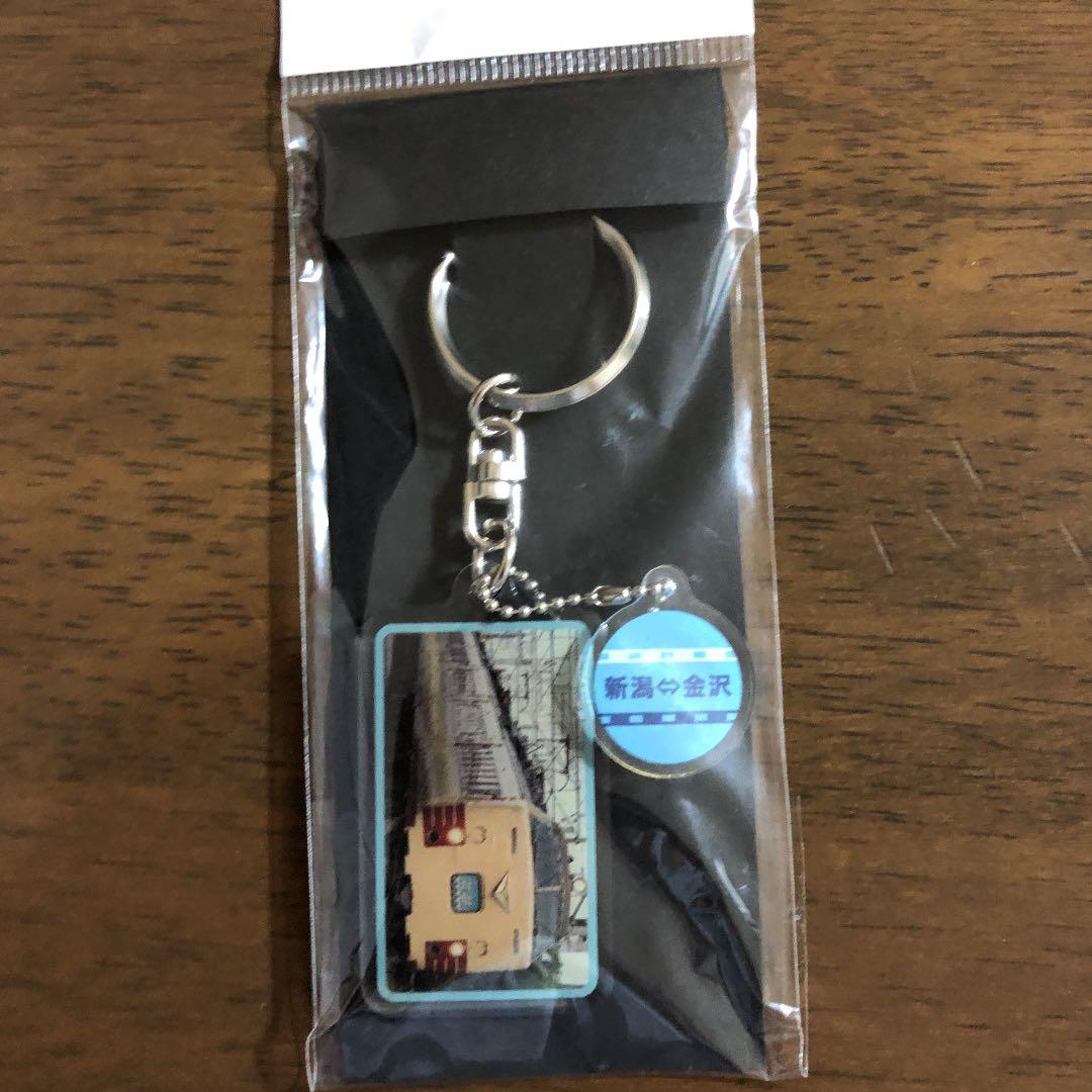 鉄道　キーホルダーセット未使用