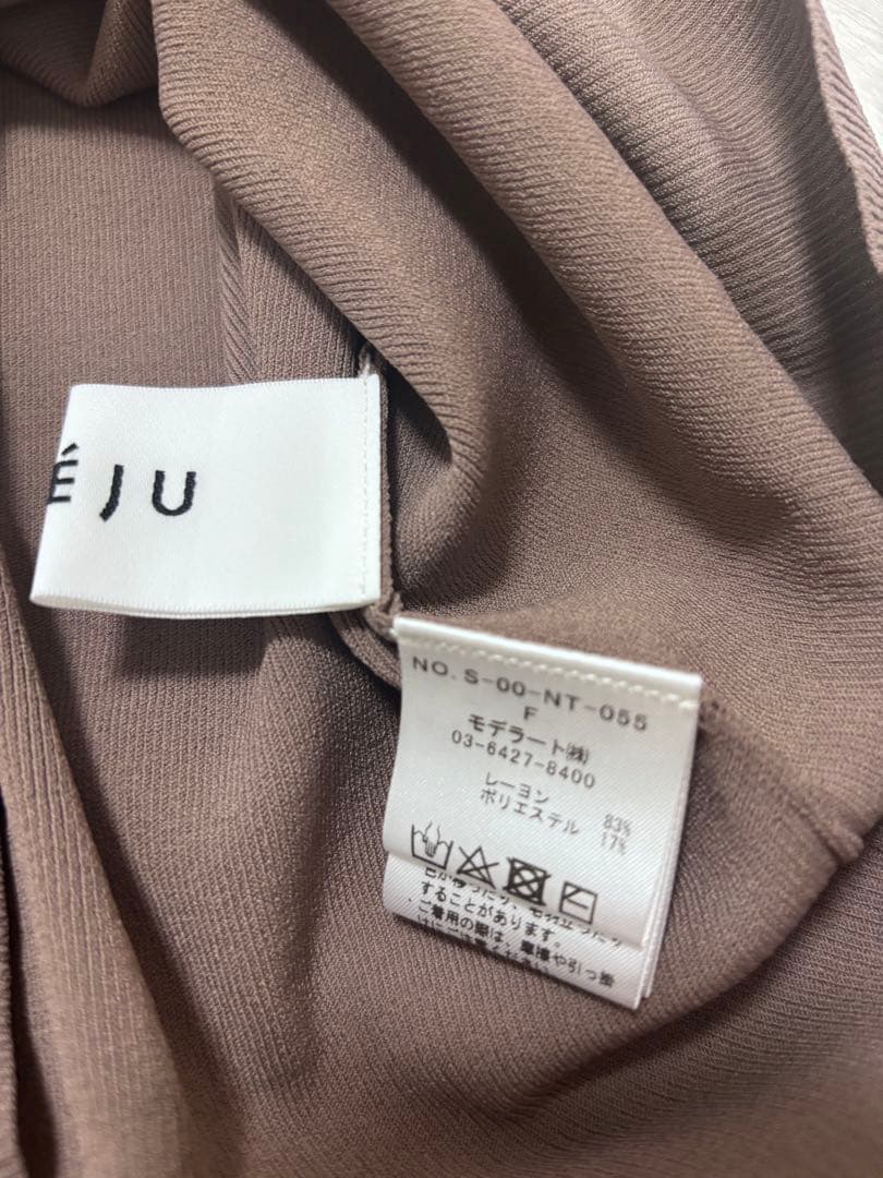 美品 | ソージュ Vネックショートニットカーディガン