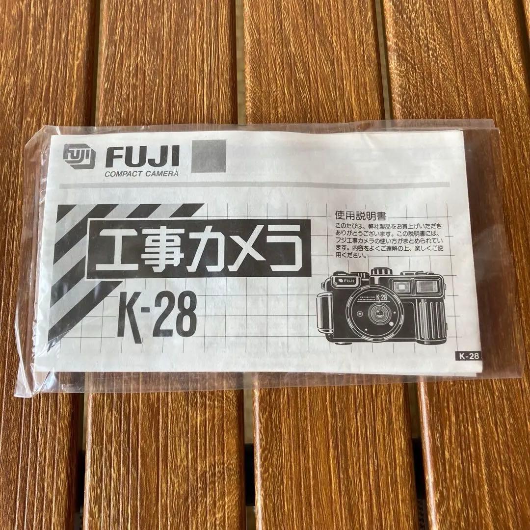 富士フィルム FUJI 工事カメラ K-28 コンパクトカメラ フィルムカメラ