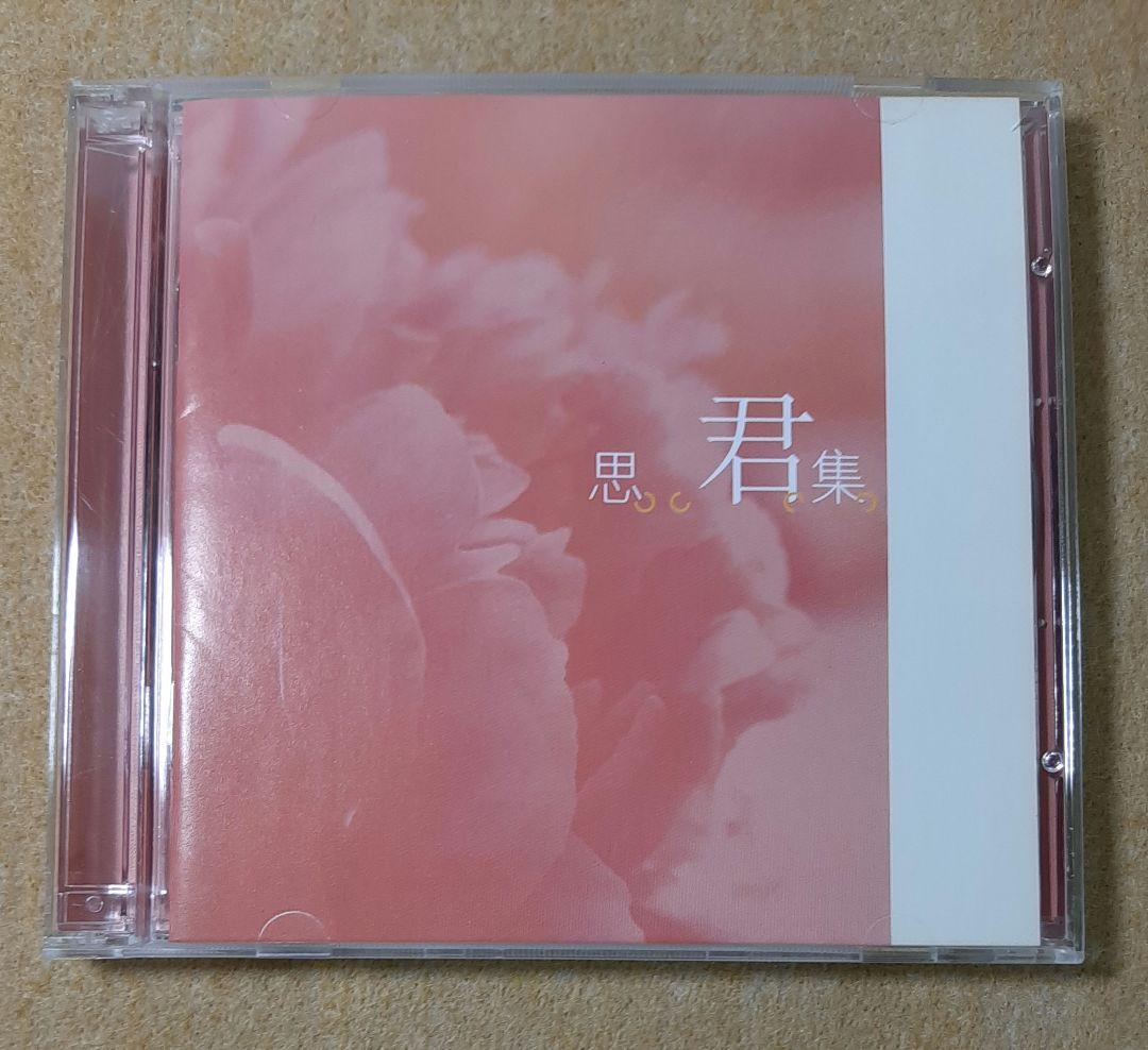 【3CD+VCD】テレサ・テン 思君集 鄧麗君