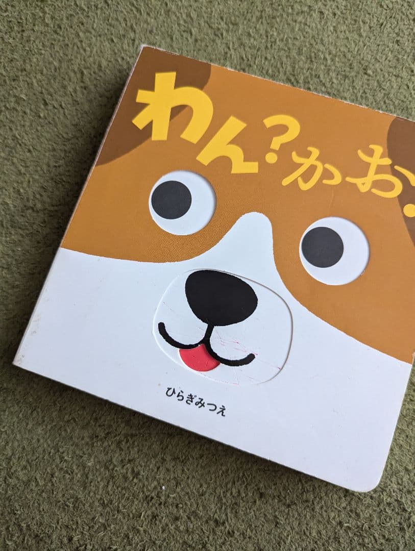 ころりん・ぱ! シリーズ