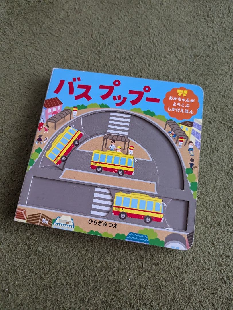 ころりん・ぱ! シリーズ