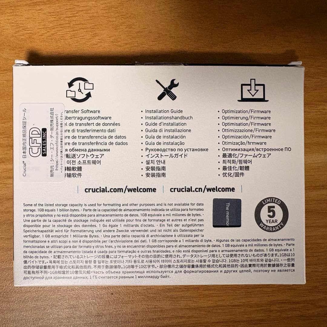 内蔵型SSD Crucial P3 1TB PCIe 3.0 NVMe SSD