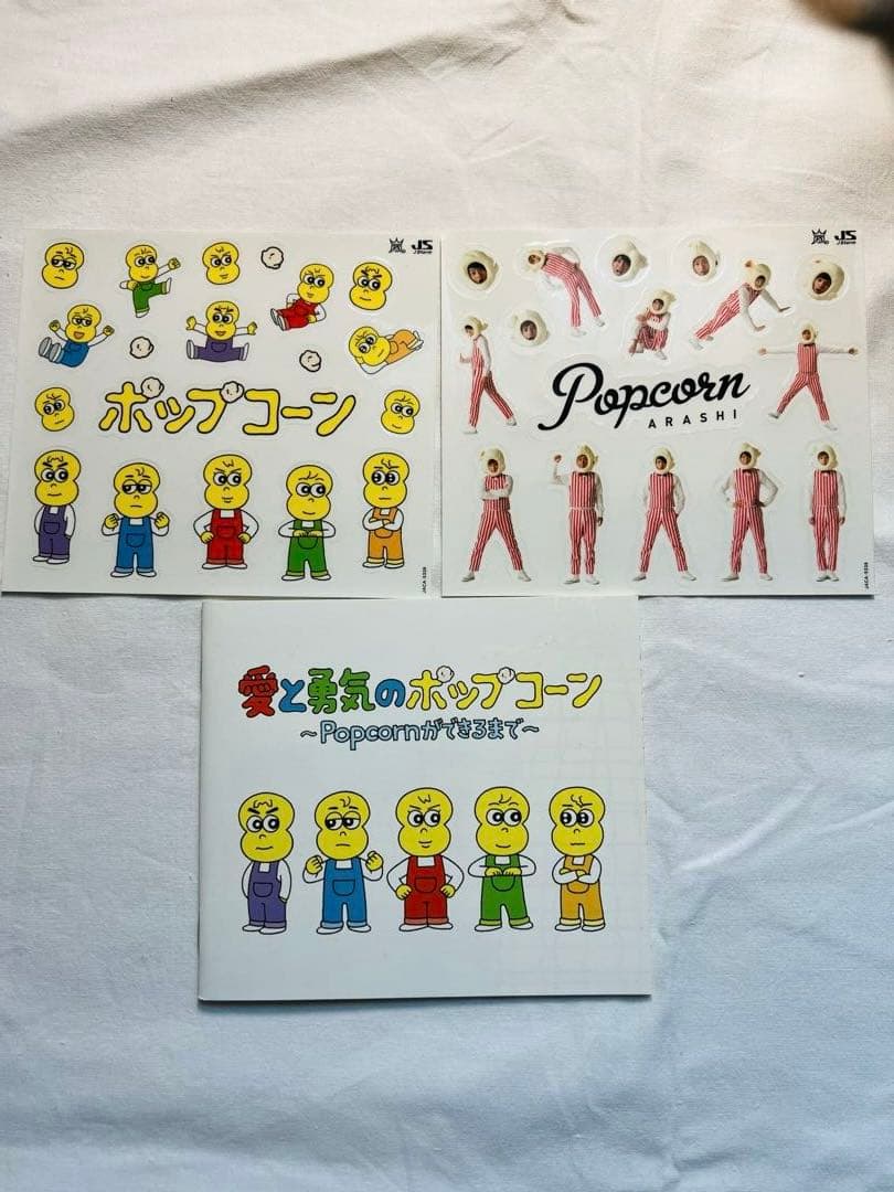 嵐 アルバムとLive DVD Blue-rayのセット