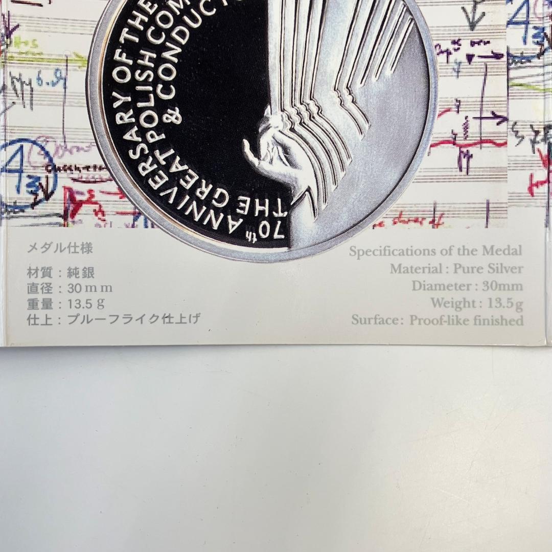 国際・デザイン・コンペティション 2003年 最優秀賞 記念