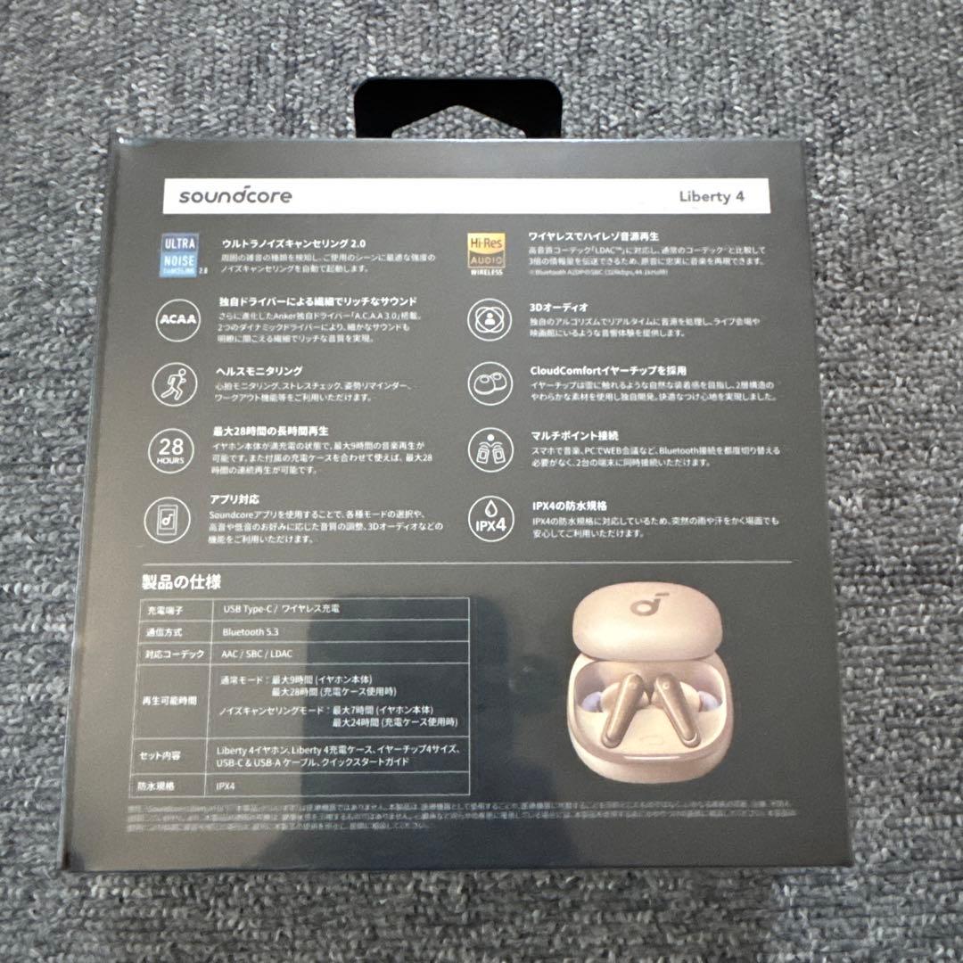 【Ankerアンカー】soundcore Liberty 4 ワイヤレスイヤホン