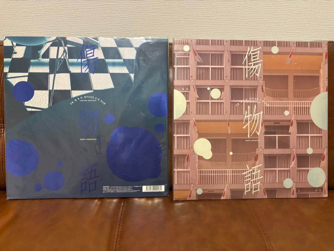 傷物語 劇伴音楽集 アナログ レコード２枚セット