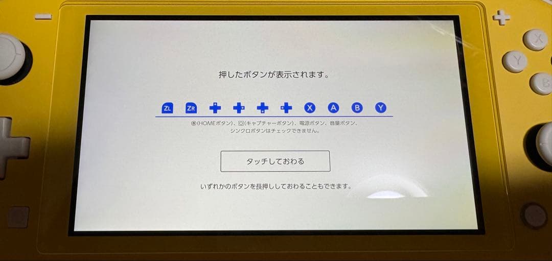 (ジャンク)Nintendo Switch Lite イエロー 本体のみ