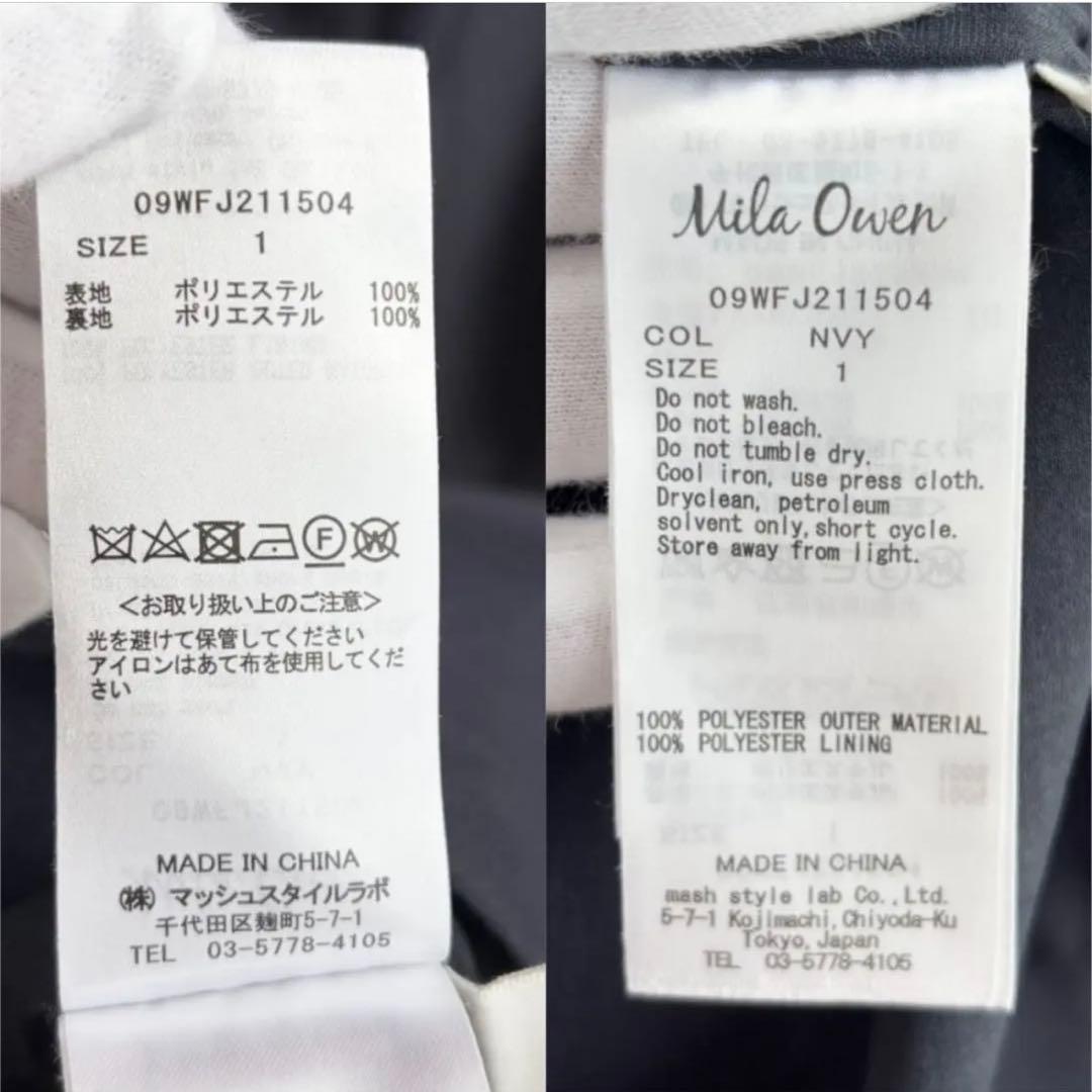 【美品】 ミラオーウェン ダブルテーラードジャケット 近年モデル 金ボタン