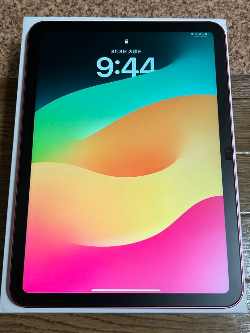 iPad 第10世代 ピンク