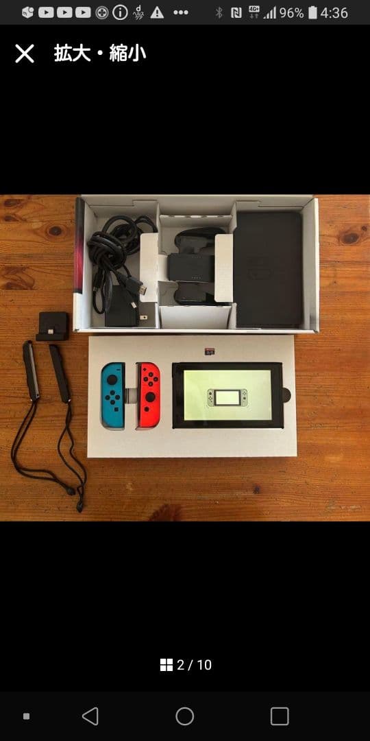 一*師様 Nintendo Switch 本体及び互換機ジョイコンパットピンクセ